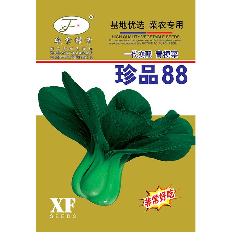 珍品88