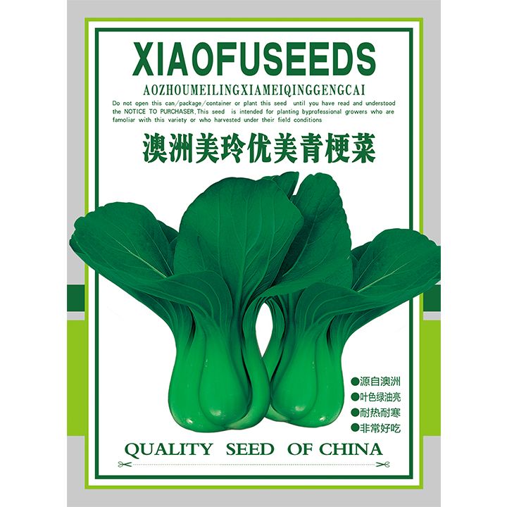 澳洲美玲优美