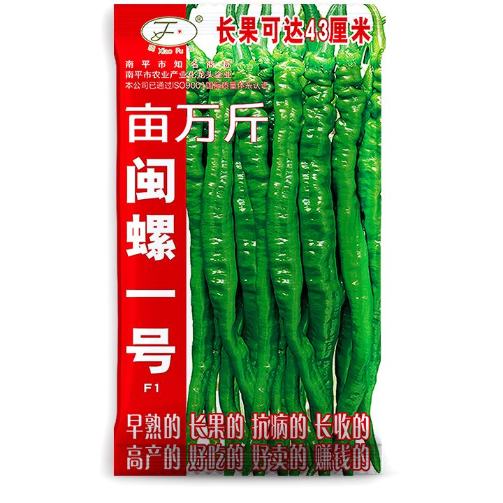 闽螺一号