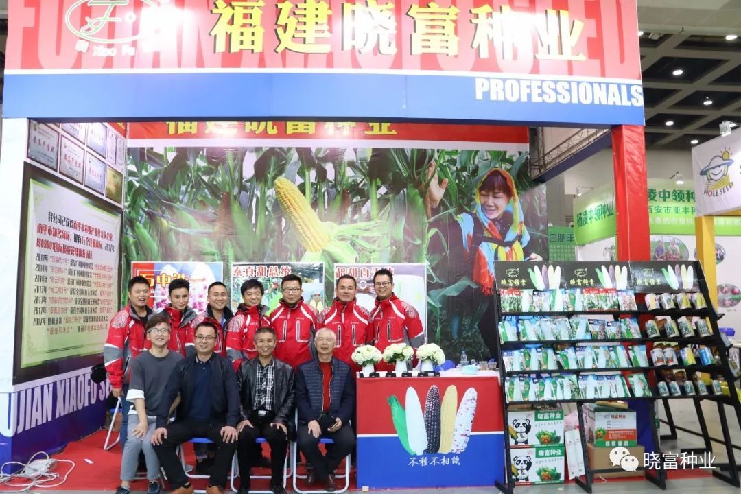 受湖北电视台采访，引众多媒体争宠—轰动2018年武汉种子交易会！