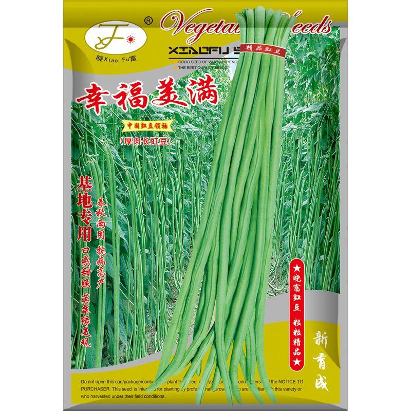 幸福美满